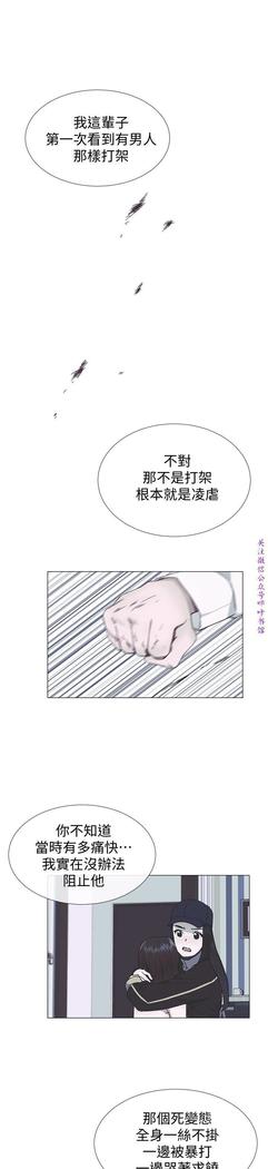 小一轮的纯爱女孩（36-40）【完结】