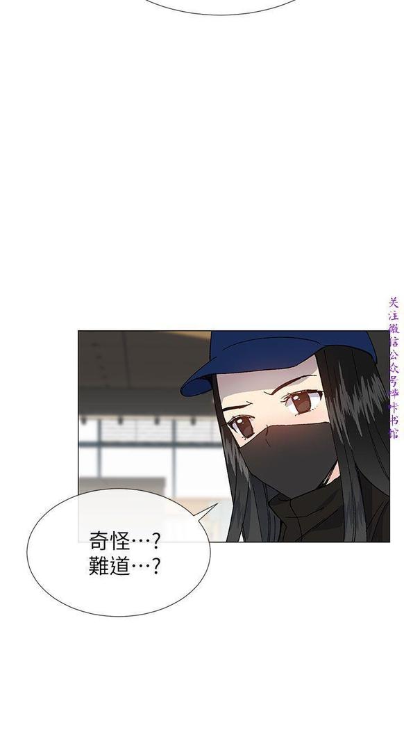 小一轮的纯爱女孩（36-40）【完结】