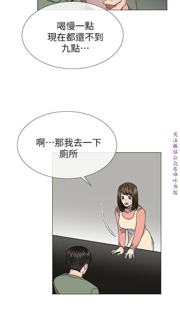 小一轮的纯爱女孩（36-40）【完结】