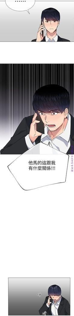 小一轮的纯爱女孩（36-40）【完结】