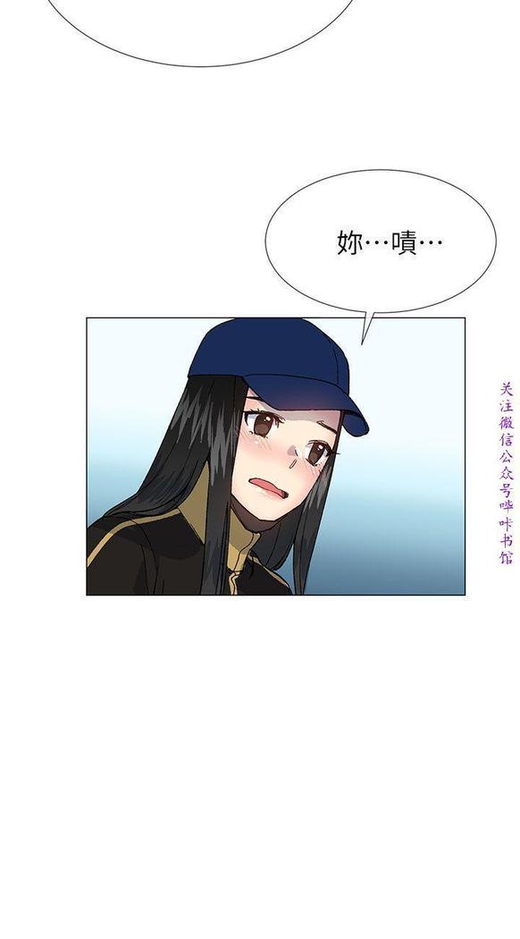 小一轮的纯爱女孩（36-40）【完结】