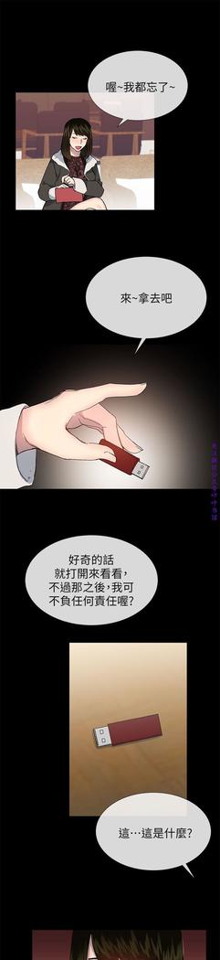 小一轮的纯爱女孩（36-40）【完结】