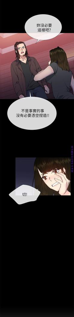 小一轮的纯爱女孩（36-40）【完结】