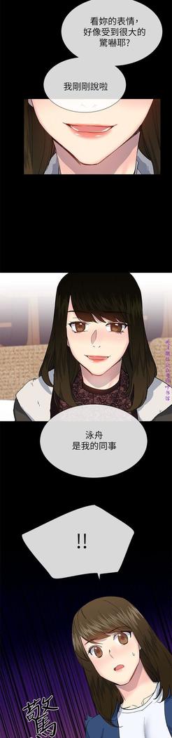 小一轮的纯爱女孩（36-40）【完结】