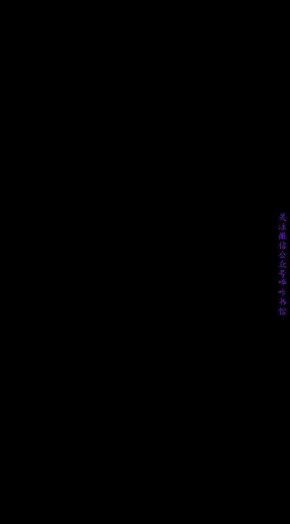 小一轮的纯爱女孩（36-40）【完结】