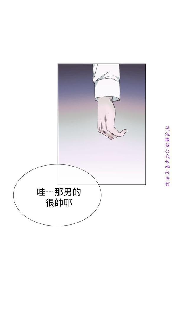 小一轮的纯爱女孩（36-40）【完结】