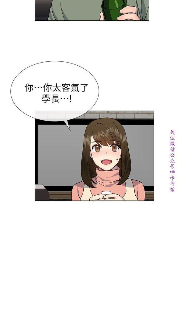小一轮的纯爱女孩（36-40）【完结】