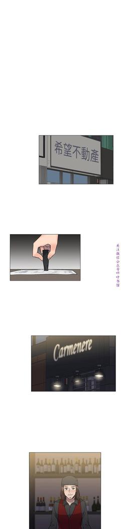 小一轮的纯爱女孩（36-40）【完结】