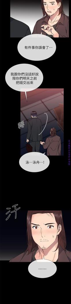 小一轮的纯爱女孩（36-40）【完结】