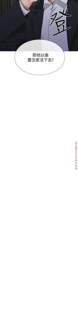 小一轮的纯爱女孩（36-40）【完结】