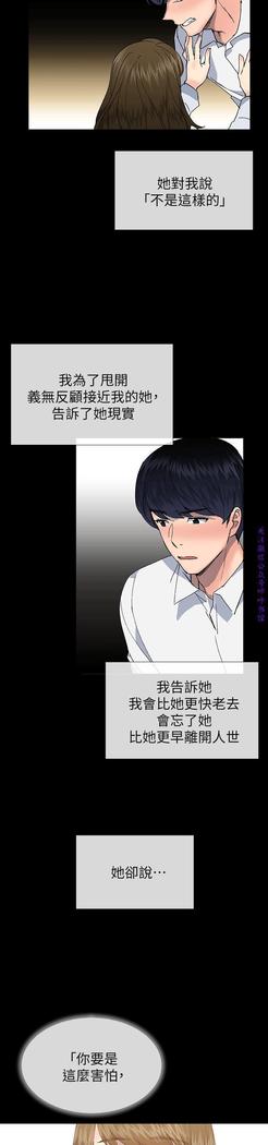 小一轮的纯爱女孩（36-40）【完结】