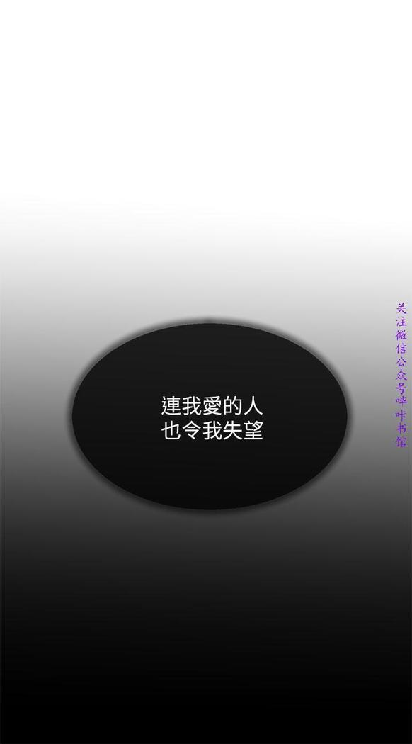 小一轮的纯爱女孩（36-40）【完结】