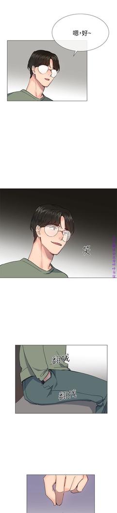 小一轮的纯爱女孩（36-40）【完结】
