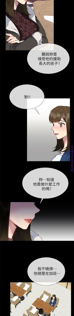 小一轮的纯爱女孩（36-40）【完结】