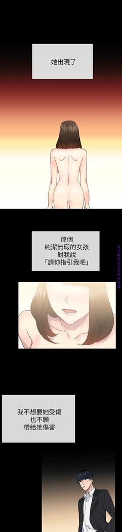 小一轮的纯爱女孩（36-40）【完结】