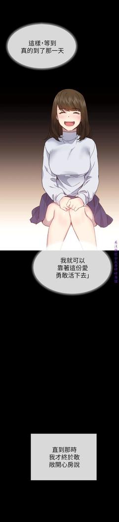 小一轮的纯爱女孩（36-40）【完结】