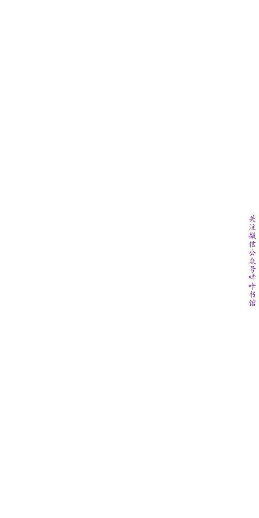 小一轮的纯爱女孩（36-40）【完结】