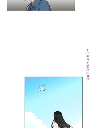 小一轮的纯爱女孩（36-40）【完结】 Page #154