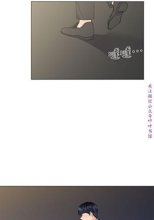 小一轮的纯爱女孩（36-40）【完结】 - Page 62