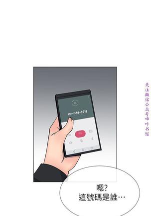 小一轮的纯爱女孩（36-40）【完结】 Page #64