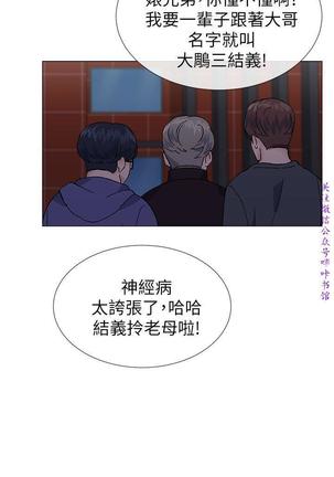 小一轮的纯爱女孩（36-40）【完结】 Page #54