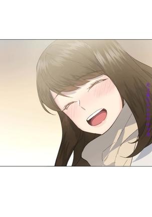 小一轮的纯爱女孩（36-40）【完结】 Page #160