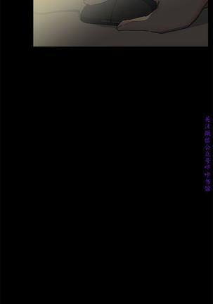 小一轮的纯爱女孩（36-40）【完结】 Page #96
