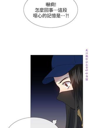 小一轮的纯爱女孩（36-40）【完结】 Page #36