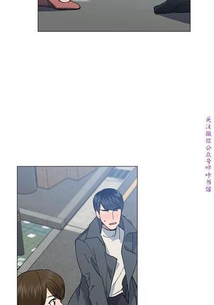 小一轮的纯爱女孩（36-40）【完结】 Page #158