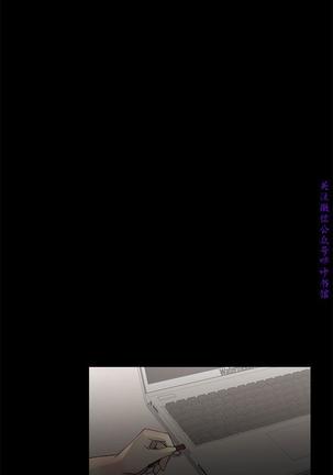 小一轮的纯爱女孩（36-40）【完结】 Page #95
