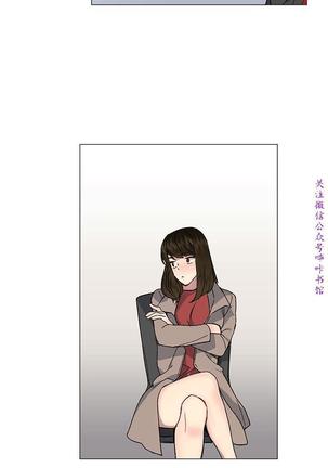 小一轮的纯爱女孩（36-40）【完结】 Page #156