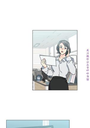 小一轮的纯爱女孩（36-40）【完结】 Page #152