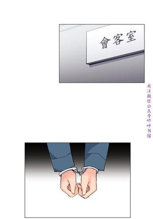 小一轮的纯爱女孩（36-40）【完结】 Page #155