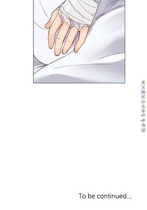 小一轮的纯爱女孩（36-40）【完结】 Page #138