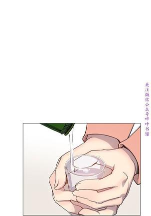 小一轮的纯爱女孩（36-40）【完结】 Page #21