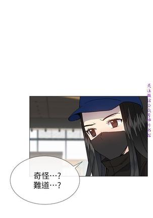 小一轮的纯爱女孩（36-40）【完结】 Page #34