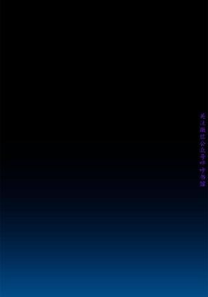 小一轮的纯爱女孩（36-40）【完结】 Page #151