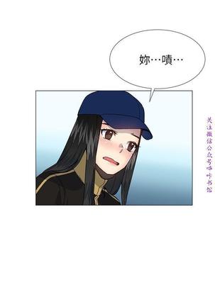 小一轮的纯爱女孩（36-40）【完结】 Page #103