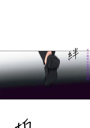 小一轮的纯爱女孩（36-40）【完结】 Page #104