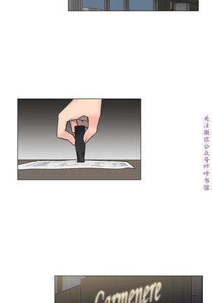 小一轮的纯爱女孩（36-40）【完结】 Page #157