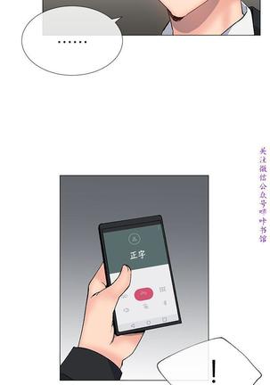 小一轮的纯爱女孩（36-40）【完结】 Page #63