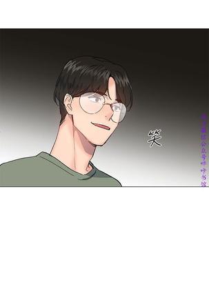 小一轮的纯爱女孩（36-40）【完结】 Page #29