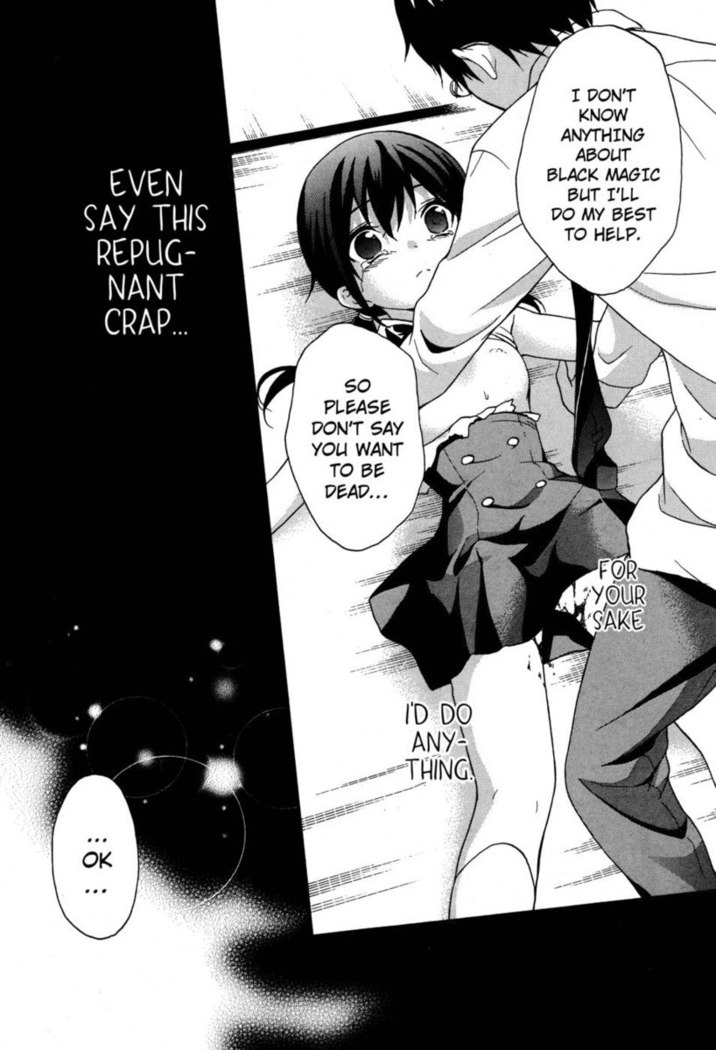 Corpse Party Musume, Chapter 19