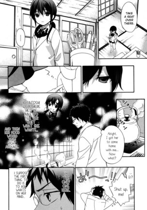 Corpse Party Musume, Chapter 19 Page #6