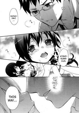 Corpse Party Musume, Chapter 19 Page #13