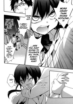 Corpse Party Musume, Chapter 19 Page #4