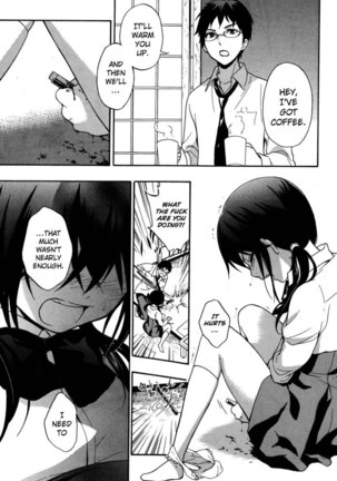 Corpse Party Musume, Chapter 19 Page #7