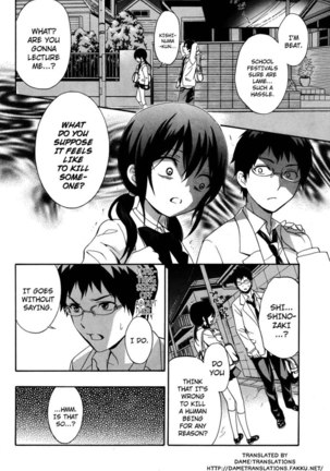 Corpse Party Musume, Chapter 19