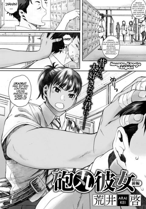 Hougan Kanojo Zenpen | Ironball Girfriend Primera parte