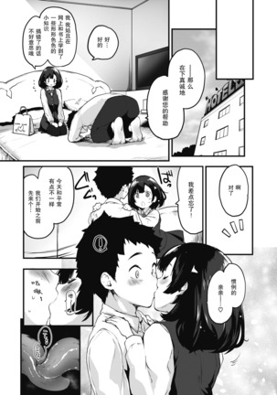 Image 9208821